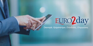 Jumbo: Αύξηση 41% στα κέρδη έτους προβλέπει η Euroxx