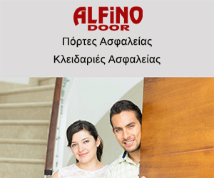 https://alfinodoor.gr/