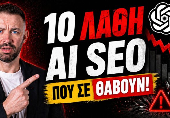 divramis_10_lathi_v2