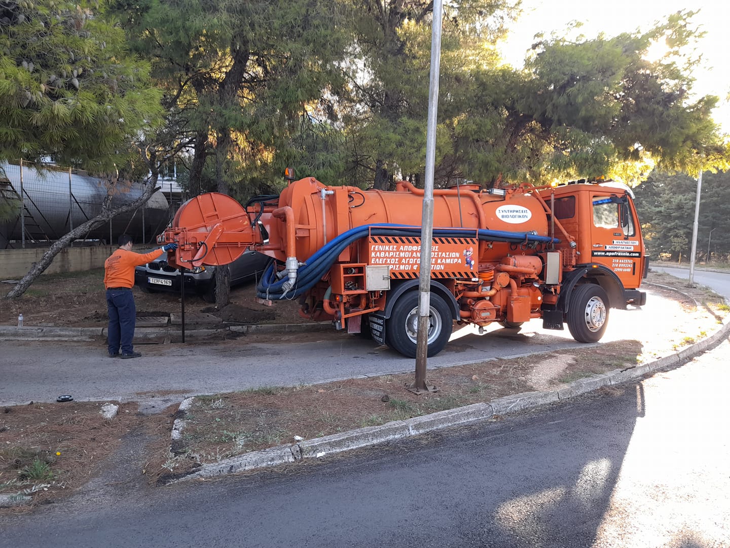 ΑΠΟΦΡΑΞΕΙΣ ΑΘΗΝΑ ΑΝΑΓΝΩΣΤΟΥ-1