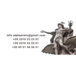 Alpha Ermis ιατρικές μεταφράσεις
