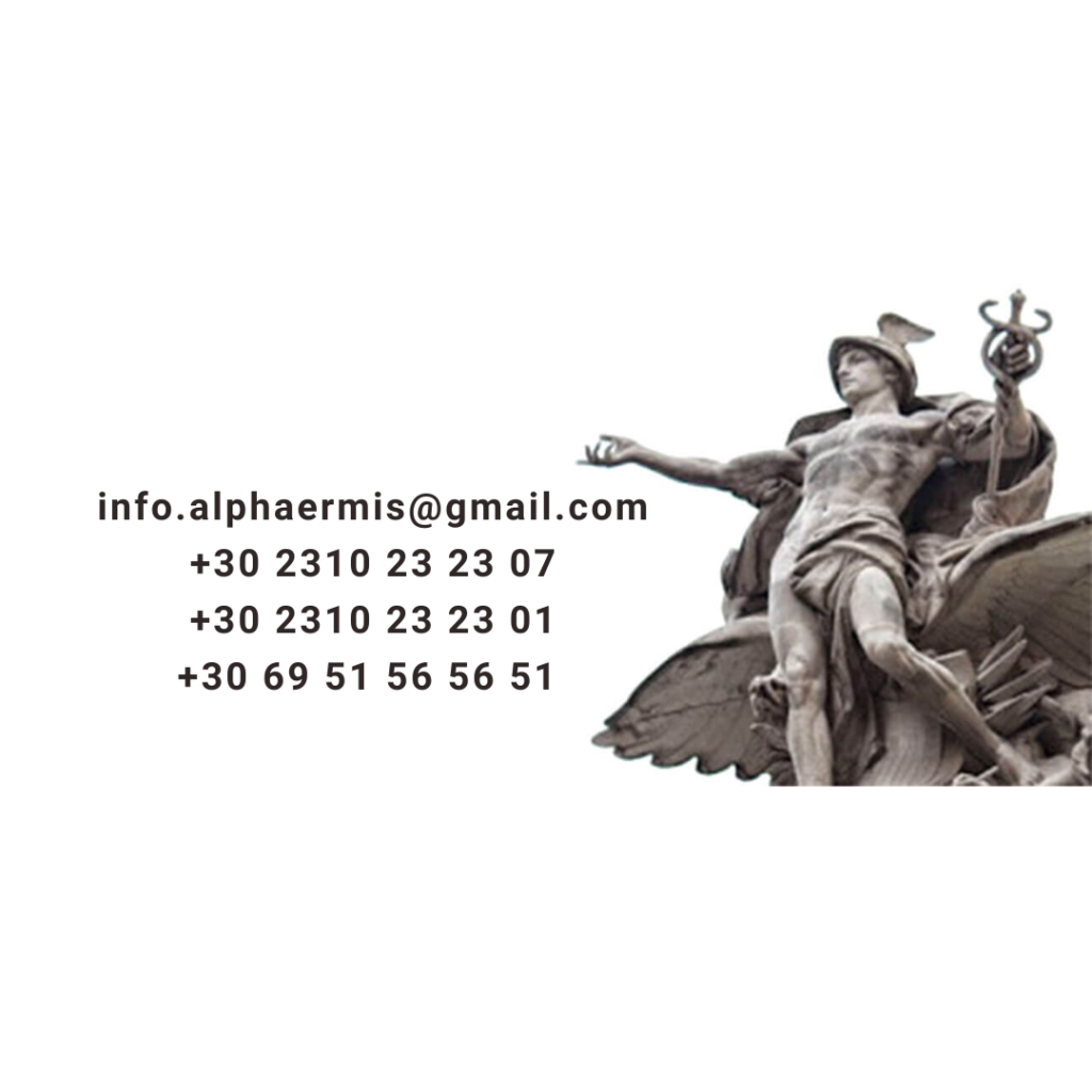 Alpha Ermis ιατρικές μεταφράσεις