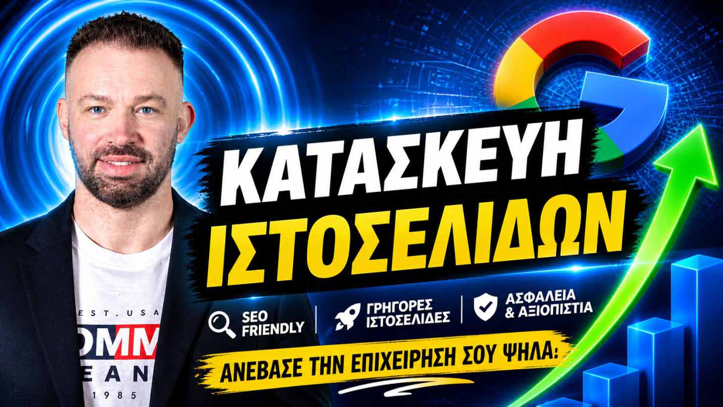 kataskeyi-istoselidas-gia-crowdfunding-pos-na-ftiaxete-platforma-img