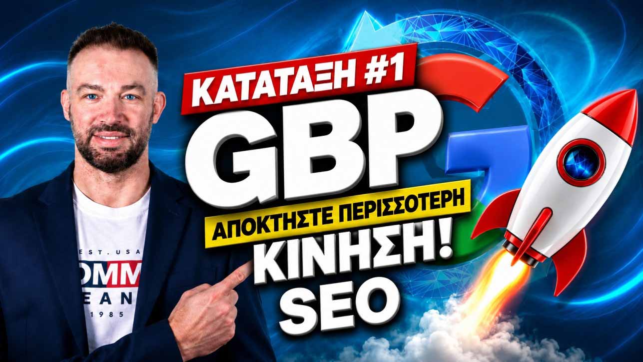 gbp_original