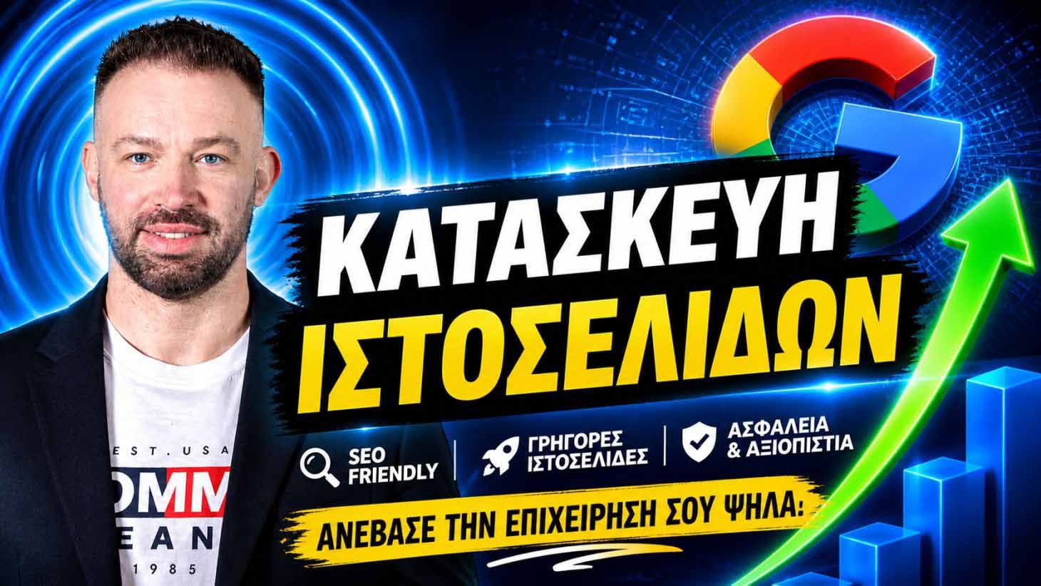 Piperatoi.gr internet