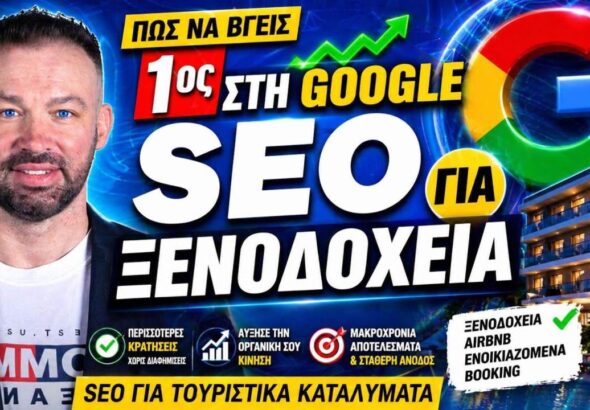 Zortal.gr internet